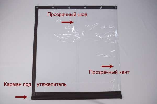 Прозрачный шов и прозрачный кант