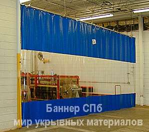 shtori pvh zavesi