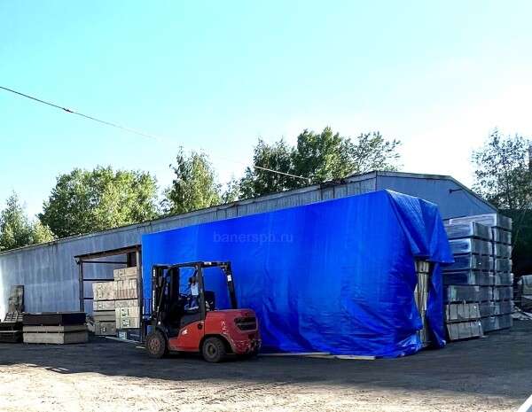 тарпаулин 280