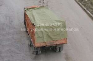 Автополог Брезент,  2.3x6