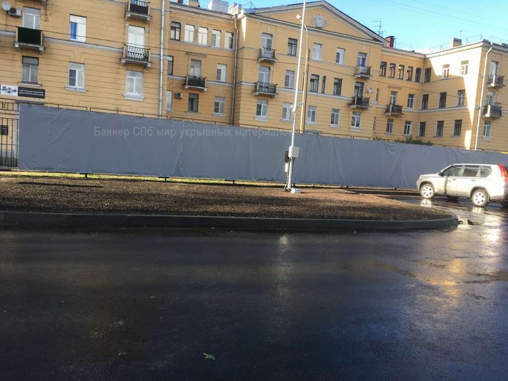 временный забор из тента пвх 2х20м