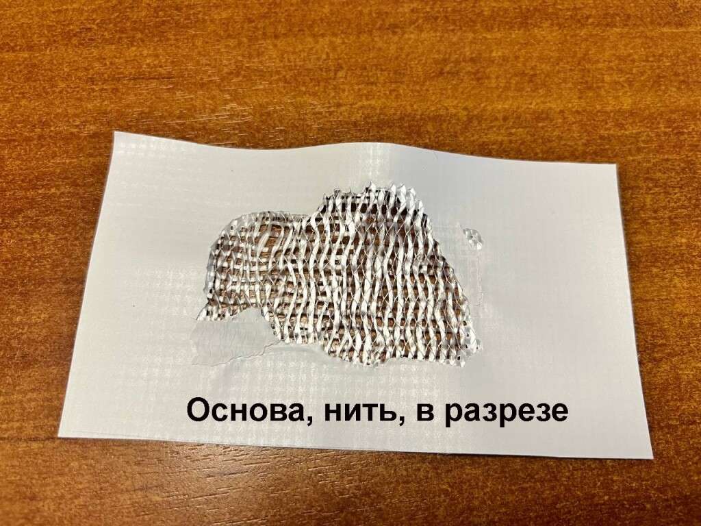 Основа баннера ПВХ Эконом 440гр