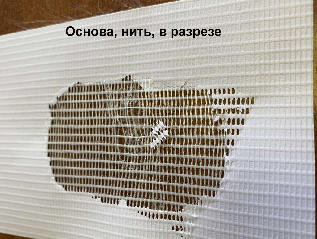 ламинированный баннер эконом в разрезе