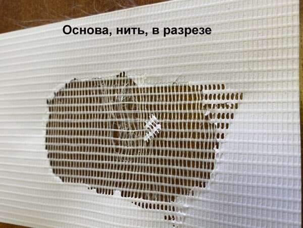 ламинированный баннер эконом в разрезе