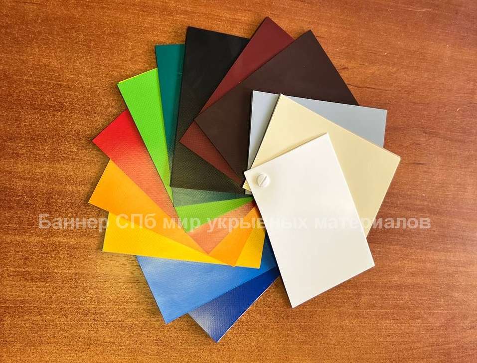 Тент ПВХ 650гр