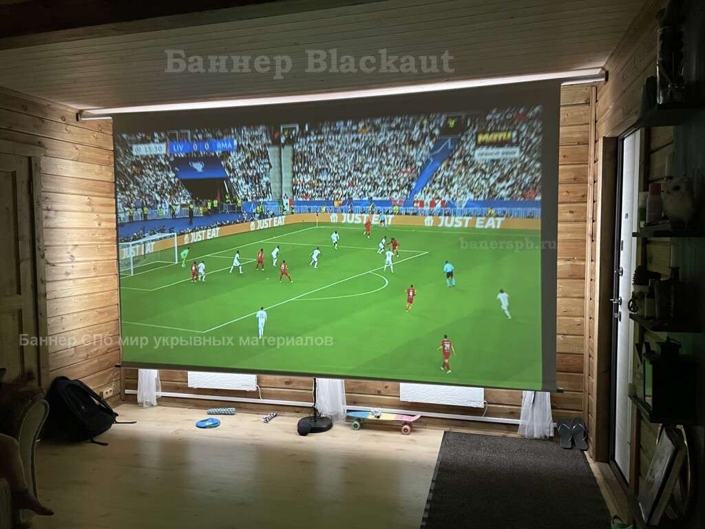 Баннерное полотно Blackaut экран