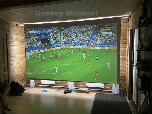 Баннерное полотно Blackaut экран