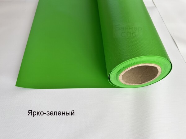зеленый тент пвх на отрез