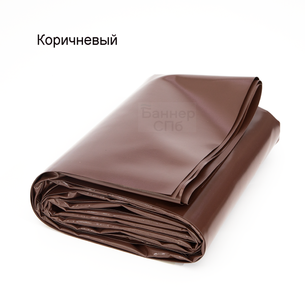 коричневый тент пвх на отрез