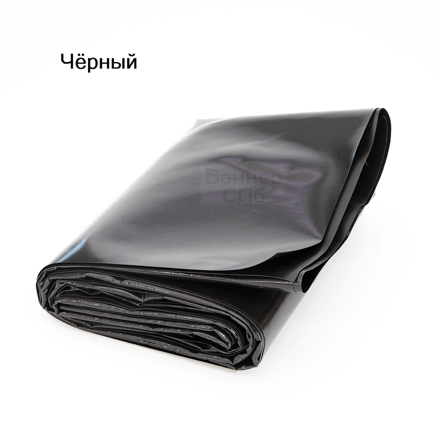 чёрный тент пвх на отрез