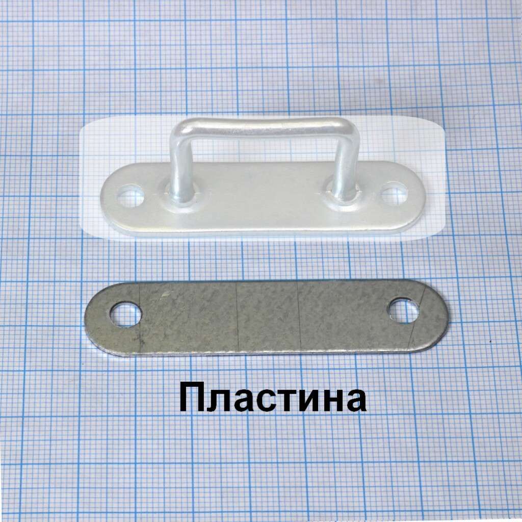 Пластина под большую тентовую скобу