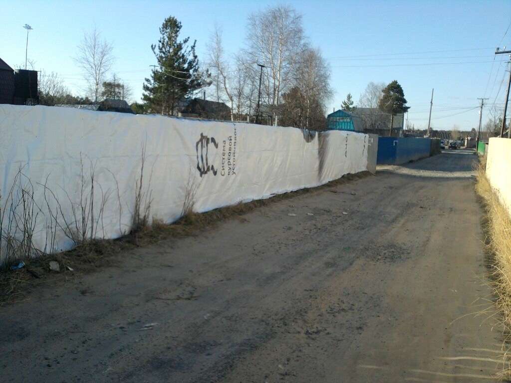 бу баннерное полотно