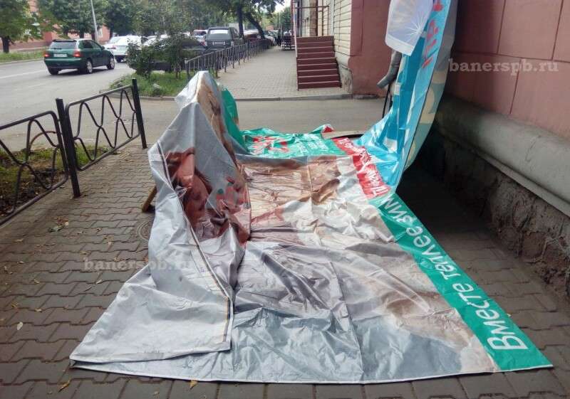 Баннер Б/У, 3.2х8 литой морозостойкий